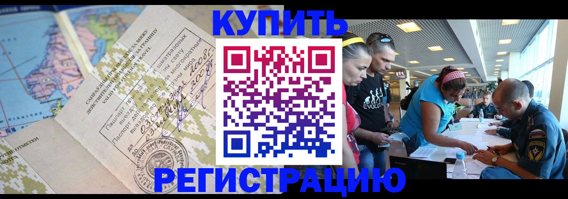 регистрация для дет. сада в Сольцах
