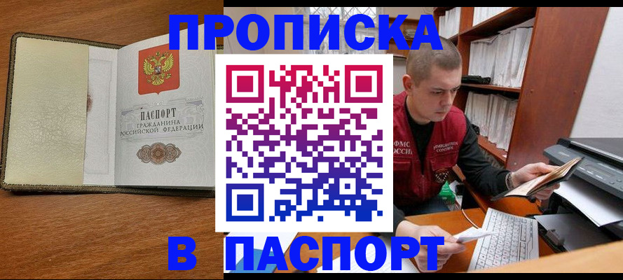 найти адрес прописки в Сольцах